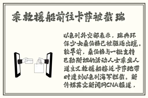 欧洲最强rapper潮水网